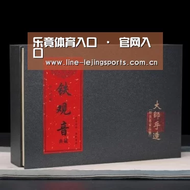 清香铁观音_02