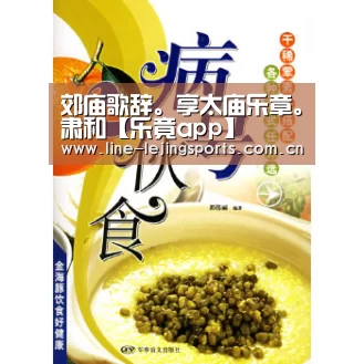 郊庙歌辞。享太庙乐章。肃和【乐竟app】(图1) 乐竟