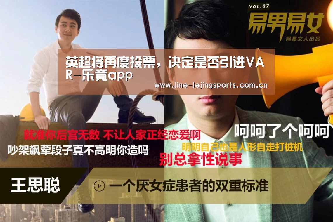 乐竟app