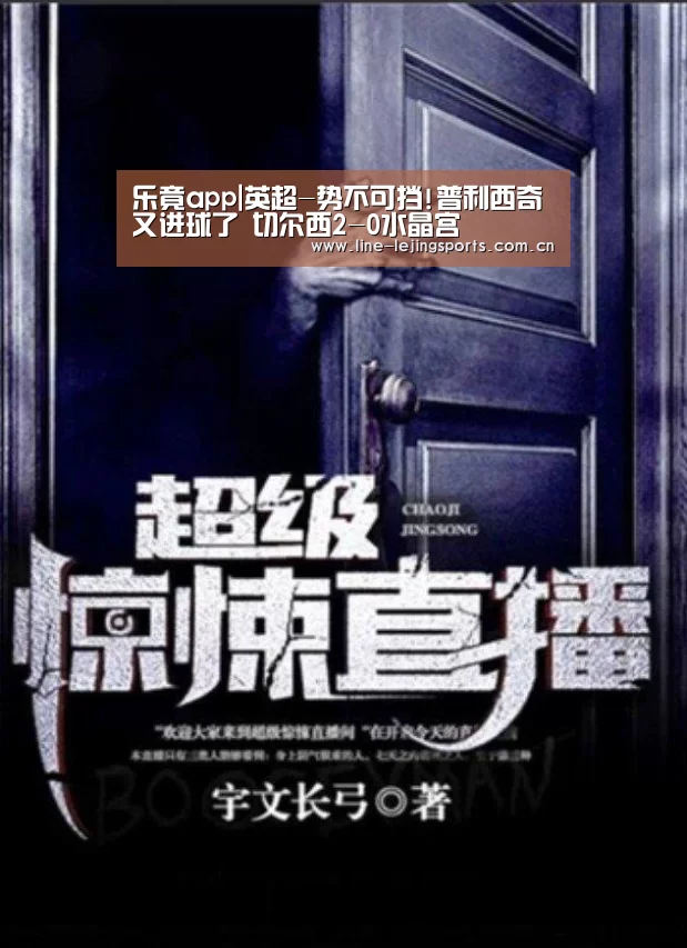 乐竟app
