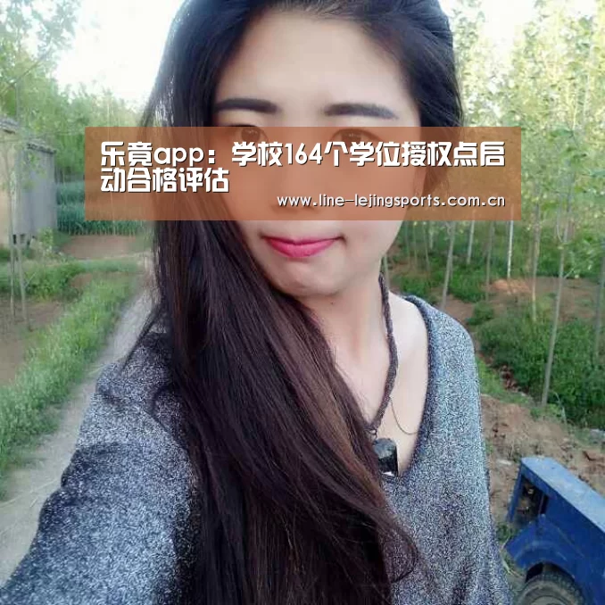 乐竟官方网站