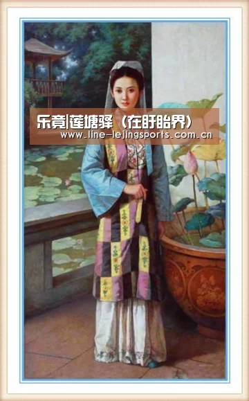 乐竟|莲塘驿(在盱眙界)(图2) 乐竟体育app