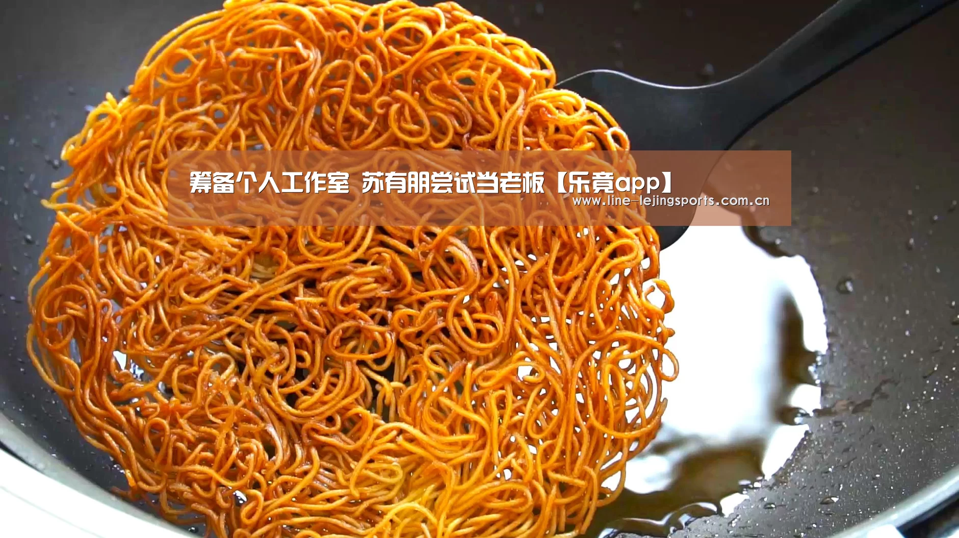 乐竟体育app
