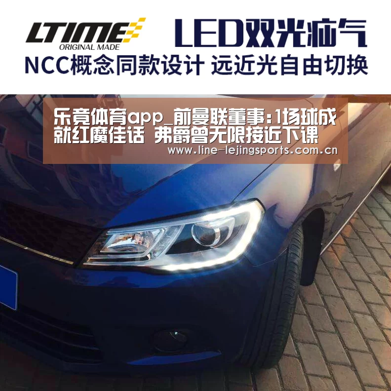 乐竟体育app_前曼联董事:1场球成就红魔佳话 弗爵曾无限接近下课(图4) 乐竟app