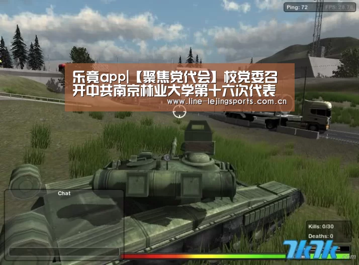 乐竟app