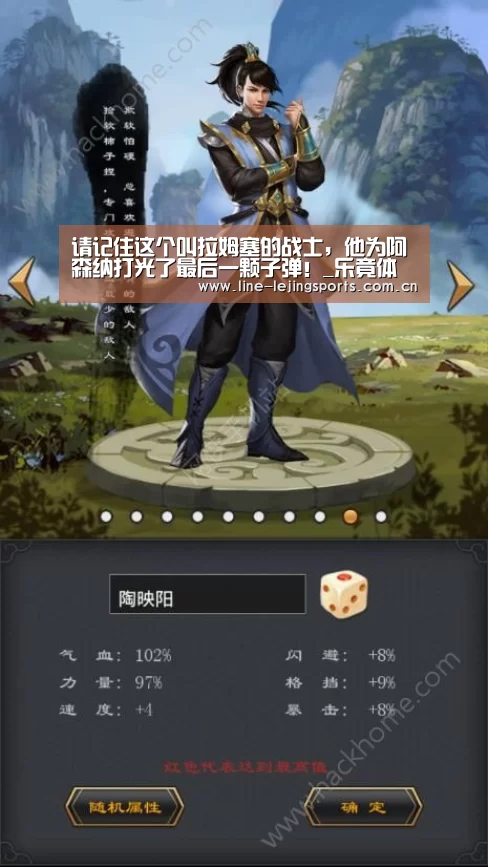请记住这个叫拉姆塞的战士,他为阿森纳打光了最后一颗子弹!_乐竟体育app(图4) 乐竟app