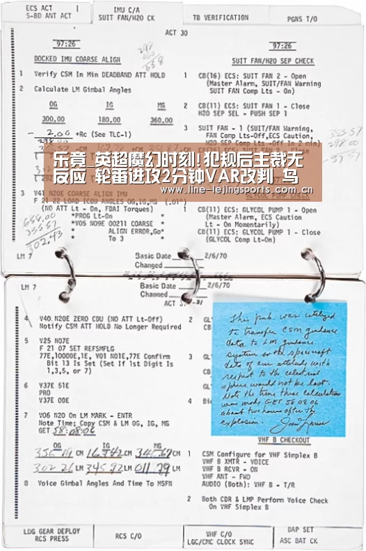 乐竟