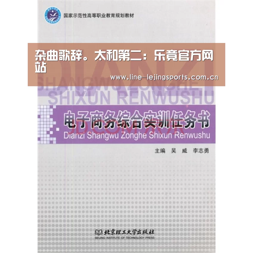乐竟app