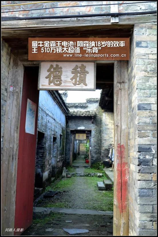 最牛金霸王电池!阿森纳18岁的效率王 510万镑太超值“乐竟”(图1) 乐竟