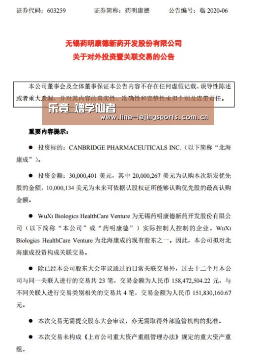 乐竟_赠学仙者(图3) 乐竟官方网站