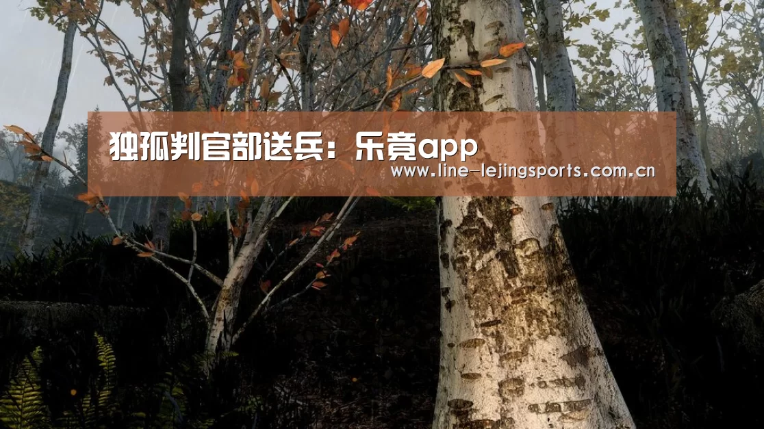 独孤判官部送兵:乐竟app(图2) 乐竟官方网站