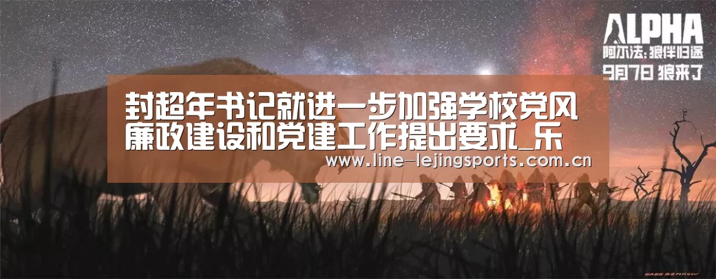 乐竟