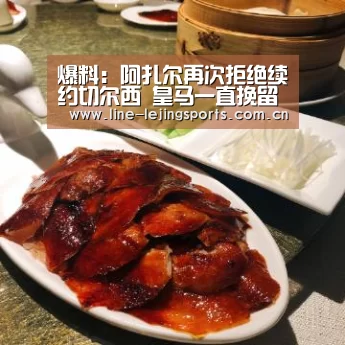 乐竟app