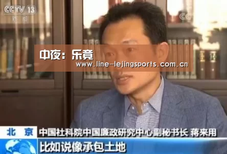 中夜:乐竟(图4) 乐竟体育app