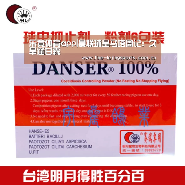 乐竟官方网站
