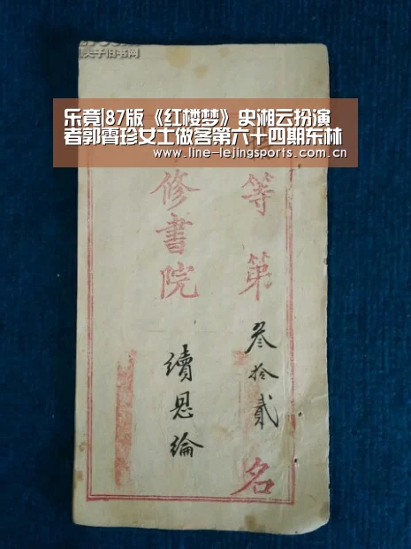 乐竟体育app